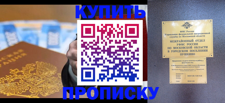 форма 3 в Александровске