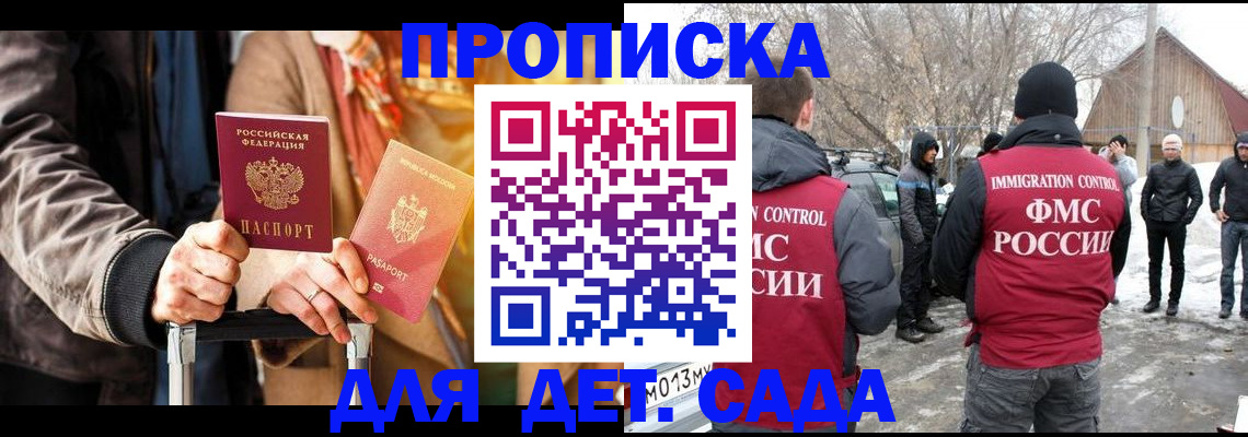 где прописаться в Александровске