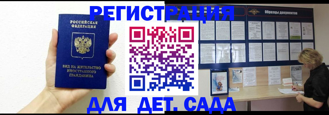 пропишу в квартире в Александровске